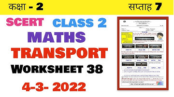 Class 2 Maths Numeracy Week 7 worksheet 38 maths  सप्ताह 7 उत्तरसहित  class2 Reading Campaign week 7