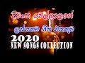 DIMANKA WELLALAGE SONGS COLLECTION