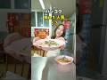 【タイグルメ🇹🇭】バンコク人気No.1クイッティアオ!?ミシュランの「ビブグルマン」の常連店!創業60年以上の「ルンルアン」! #タイ #グルメ #タイ料理 #ストリートフード #ミシュラン #旅行