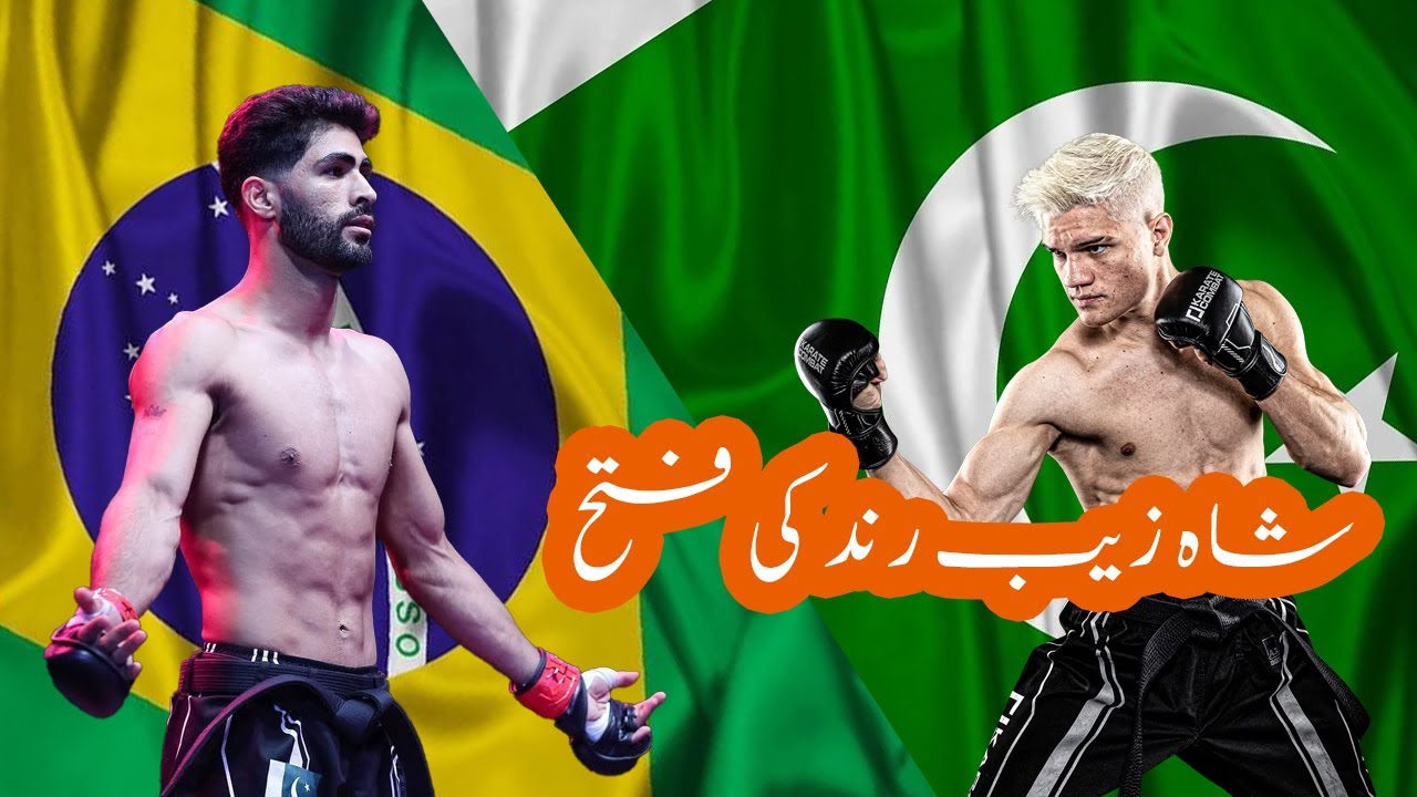 1st Pakistani to win Karacte Championship: Shahzaib Rind Vs Bruno Assis ...