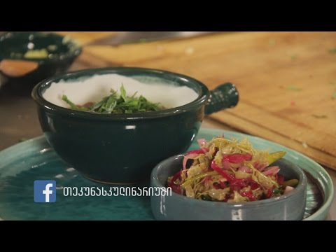 27.11.16 თეკუნას კულინარიუმი - ლობიო