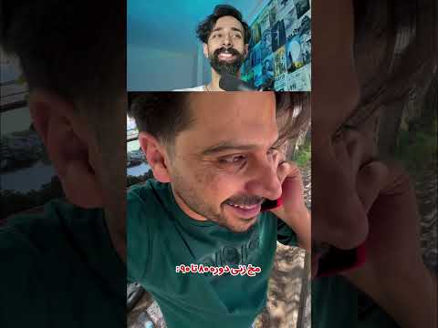 مخ زدن تو دهه های مختلف سعی کن نخندی