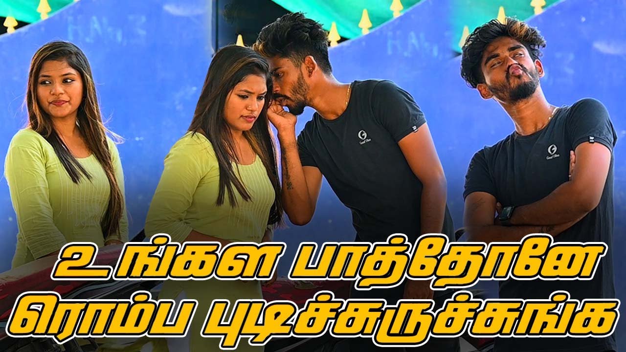 ATHU EPPADI DA PAATHA ODANEY LOVE VARUTHU | NAGAI 360 FIRE