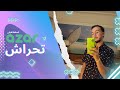 18 الشعب الجزائري هايل والله Tahrach Azar موت ضحك 
