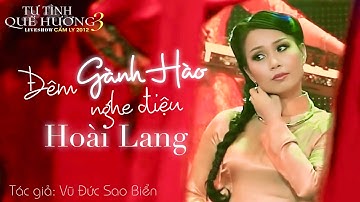 ĐÊM GÀNH HÀO NGHE ĐIỆU HOÀI LANG - CẨM LY | Sáng tác: Vũ Đức Sao Biển | TỰ TÌNH QUÊ HƯƠNG 3 (2012)