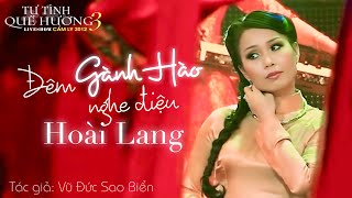 ĐÊM GÀNH HÀO NGHE ĐIỆU HOÀI LANG - CẨM LY | Sáng tác: Vũ Đức Sao Biển | TỰ TÌNH QUÊ HƯƠNG 3 (2012)