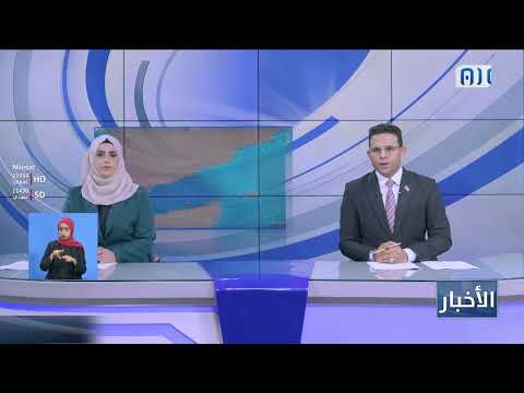 مركز الأرصاد يحذر من اضطراب البحر في عدد من المحافظات