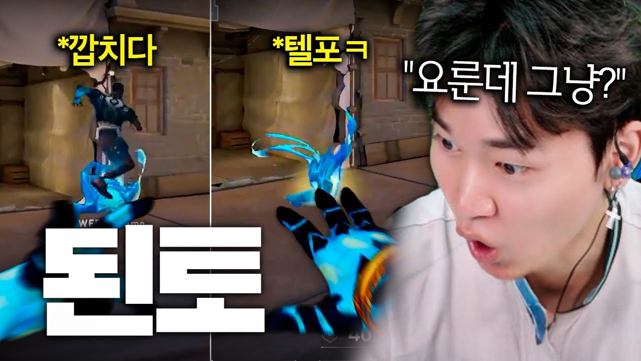 이번 신요원 걍 제2의 요루인데????, 티피 사거리는 개넓고 쿨타임이 없다고? ㅋㅋㅋㅋ