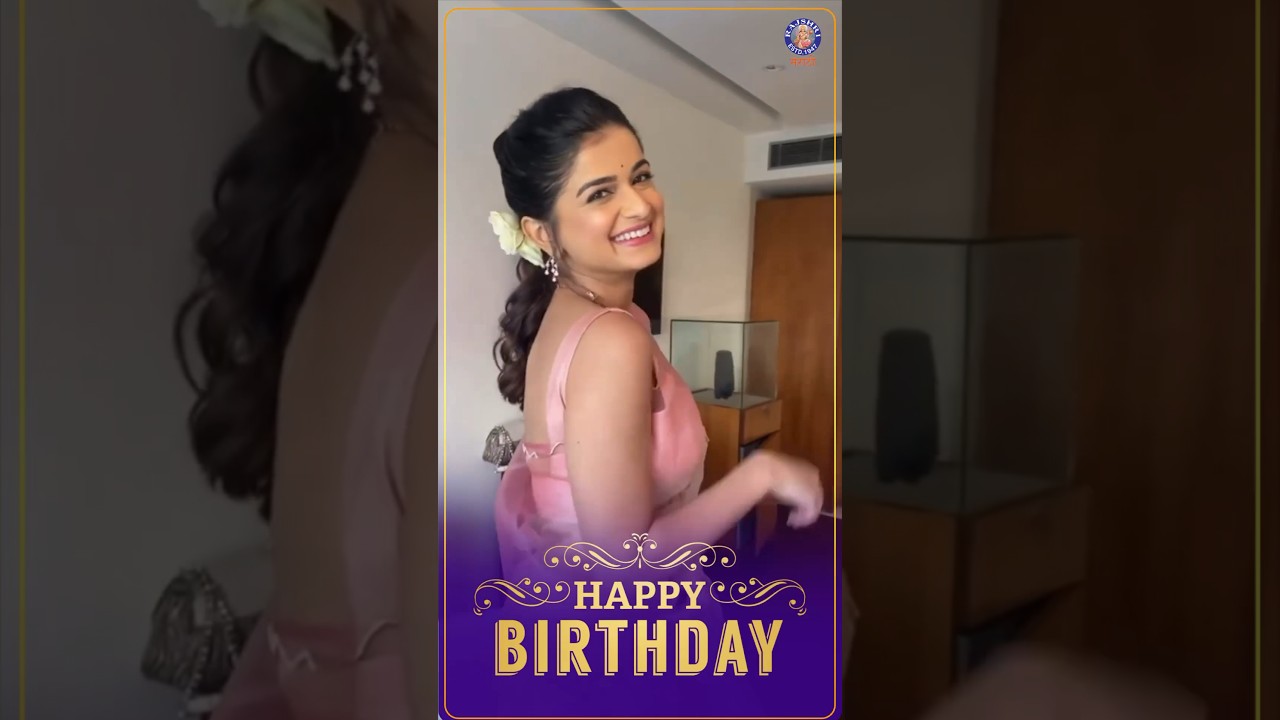 अभिनेत्री Hemal Ingle ला वाढदिवसाच्या हार्दिक शुभेच्छा!✨| 
