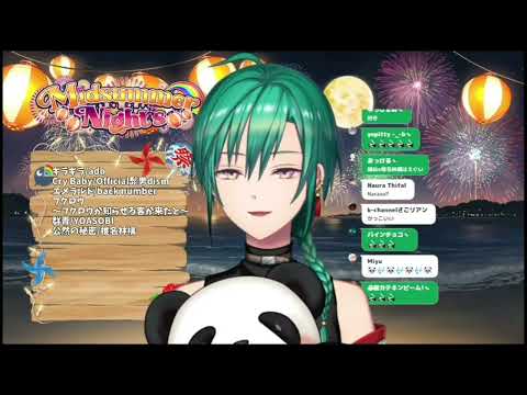 [緑仙] 公然の秘密 / 椎名林檎