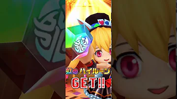 ブレイブ ザ ライオン ガチャ ブレイブ ザ ライオン ガチャ