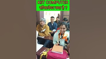 सॉफ्टवेयर किसे कहते हैं ? #shotrs #trending #computereducation #krishnasir