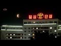 北朝鮮 「『17時報道』より26日に月蝕観測 (&quot;17시보도&quot; 중에서 26일에 우리나라에서 월식 관측)」 KCTV 2021/05/27 日本語字幕付き