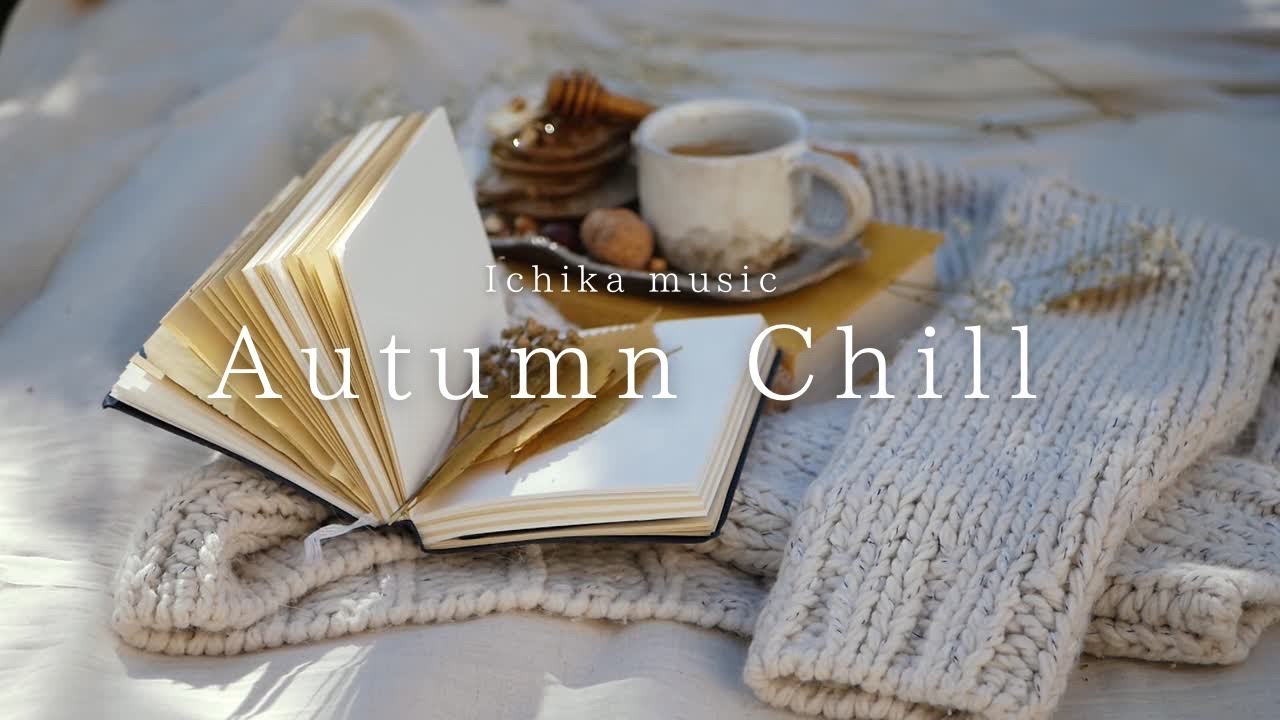 ［playlist］ひんやり秋の空気にぴったりなchill洋楽🍂︱BGM︱Background Music ︱chill playlist︱かけ流し︱60分耐久︱著作権フリー︱途中広告なし
