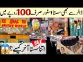 SAVING WORLD | 100 Rs Plus Store | سستا اسٹور | Complete Tour