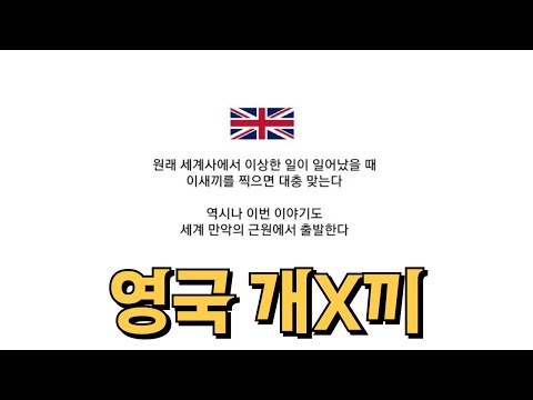 왜 지금은 식민지가 거의 없을까?_[센서 스튜디오]
