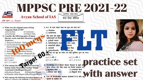 FLT MPPSC PRE || IMP QUE.|| MPPSC 2021-22 / मध्यप्रदेश लोकसेवा आयोग परीक्षा