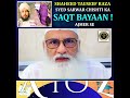 SHAHEED TAUSEEF RAZA AJMER SE SYED SARWAR CHISHTI SAAB KA SAQT BAYAAN !