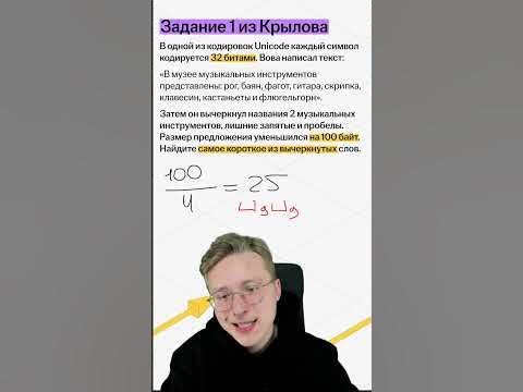 Задание 1 ОГЭ по информатике из нового сборника ФИПИ - YouTube