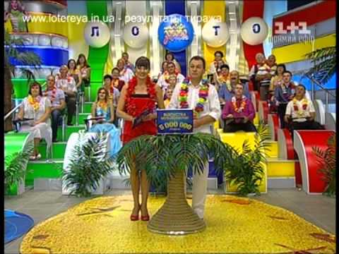 Лото Забава Тираж 675 15 07 2012