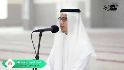 من اجمل مزامير التلاوات القارئ أسيب عصمه الله مسجد الشارقه سورة ص
