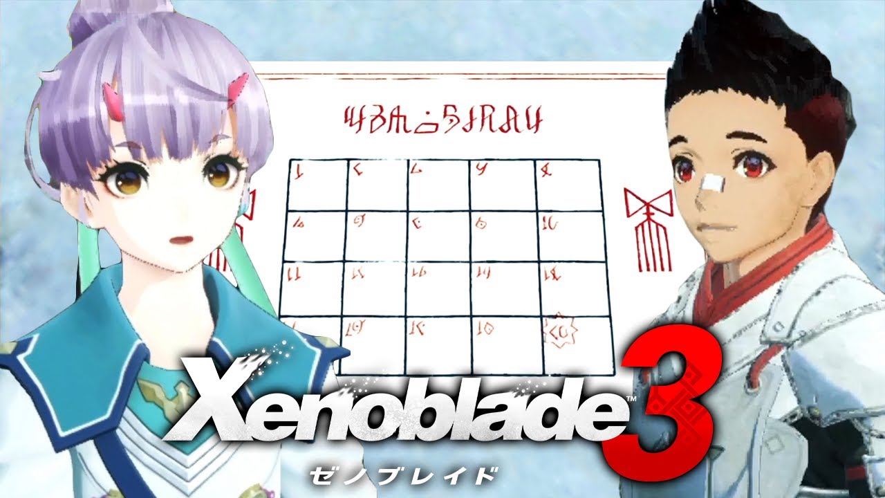 コロニーミューはいい子ばかり。マシロの覚醒クエスト前編『ゼノブレイド3』を実況プレイ #クリア後その18【Xenoblade3】