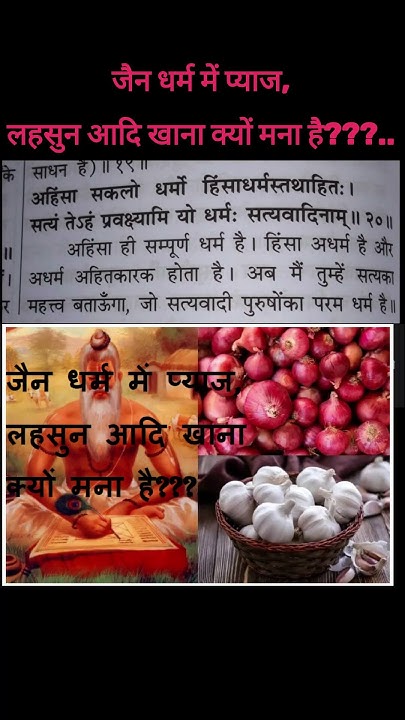 why-jains-don-t-eat-onion-garlic-why-root-vegetables-are-not-allowed