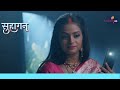 Krishnabindiya     suhaagan    ep 352