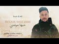       2026 منير ولد الزعري حبها مرضني حصريا