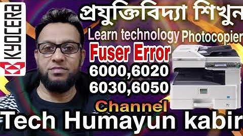 How to reset Error Code 6000 6020 6030 6050 solution Kyocera FS6025MFP FS6030MFP #subscribe #kyocera