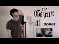 The GazettE - 歪 ibitsu 歌ってみた 歌詞 カラオケ カバー Lyric ヴィジュアル系 ガゼット covered by ROZE