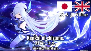 Skirk - Elemental Skill and Burst Voice Lines - JP and EN
