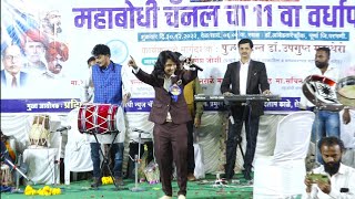 मझय भमचय लखणन मठय मठयल झकवल भगयशर इगळ मह बध चनल वरधपन दननमतत