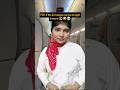 If Air Hostess Was TOO Straightforward 😂💀 | Part 1 #viral #memes #shorts #content #youtube #funny
