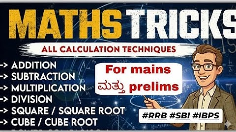 All calculation tricks in one video | square/cube roots, addition multiplication divisions #sbi #rrb