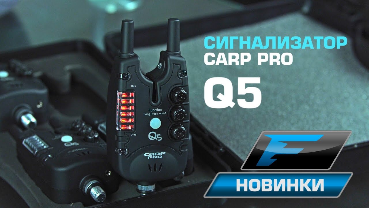 Carp Pro sada hlásičů Q5 3+1 - Rybářské NEJ Bruntál
