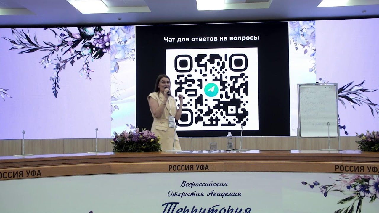 «Личный бренд врача – пошаговая инструкция»