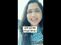 Tiktok marathi comedy funnys full on rada  jyoti sawant naikare