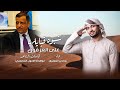 شبوه قبايلها على العز فوق سامي المعبري كلمات الشاعر ابو هدله الاحول المصعبي