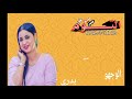 حالة واتساب للفنان الجيلي ودالناس افتوني ياخلوق لاتنسو الاشتراك بالقناة وتفعيل زرالجرس ليصلكم 