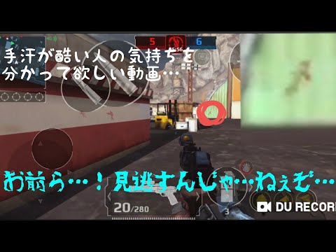 手汗がひどい人の気持ちをわかってくれ！（手抜き動画）