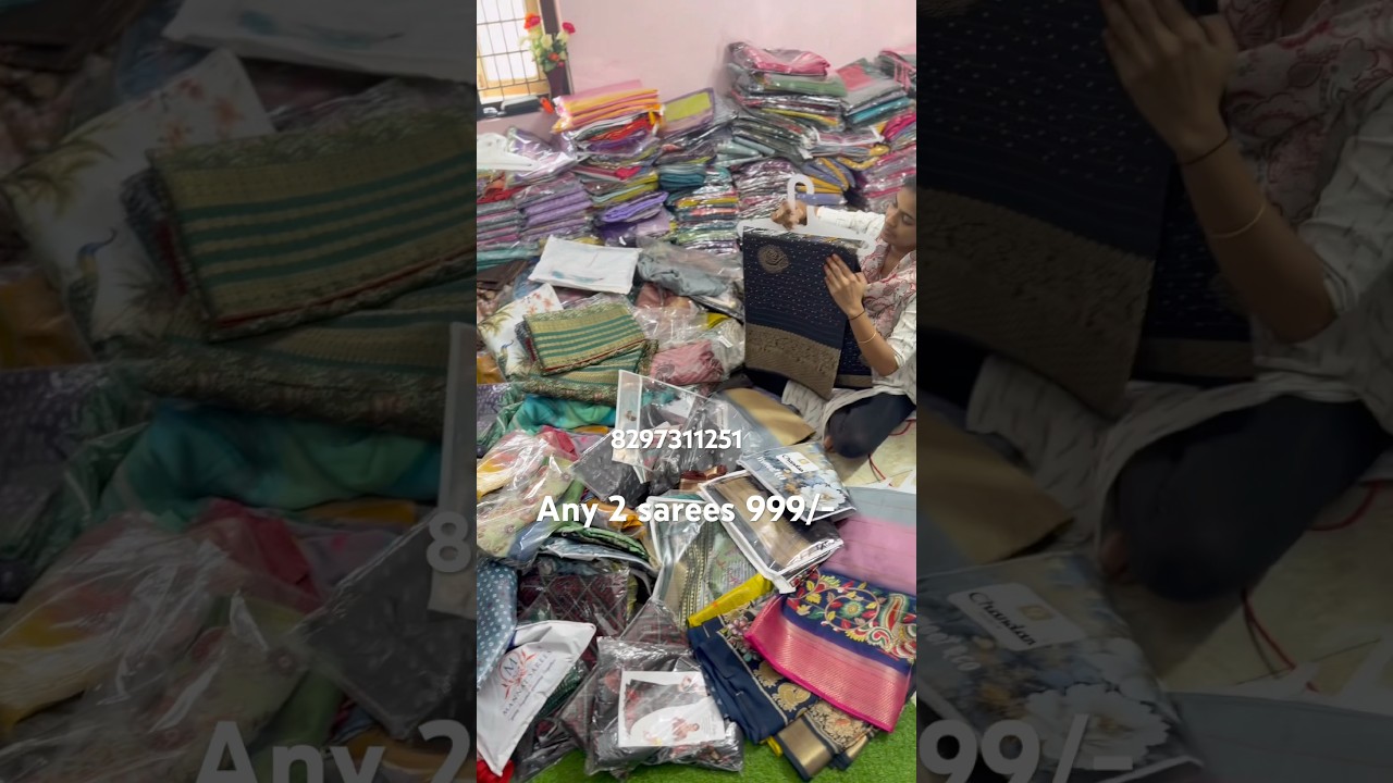 #Распродажа