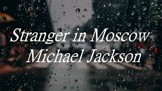 Stranger in Moscow - Michael Jackson - Lyrics