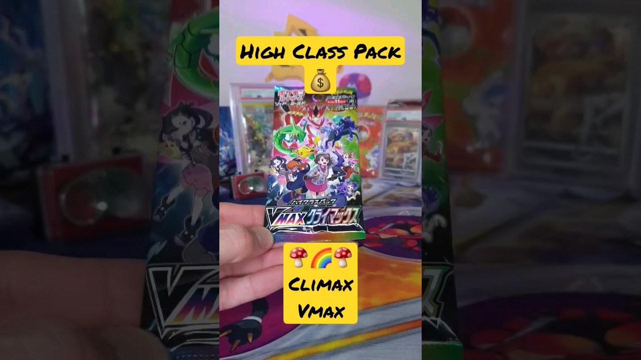 Can't Stop, Wont Stop (God Pack) High Class Pack VMAX Climax Box Pack 6 of 10🔥 💵🔥💴🔥💶💥💸