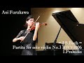 J.S.Bach / Partita for solo violin No 3 BWV1006 1,preludio - Aoi Furukawa - (2024)