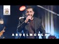 Nanayi Thaqdid Abdelmoula Official Audio