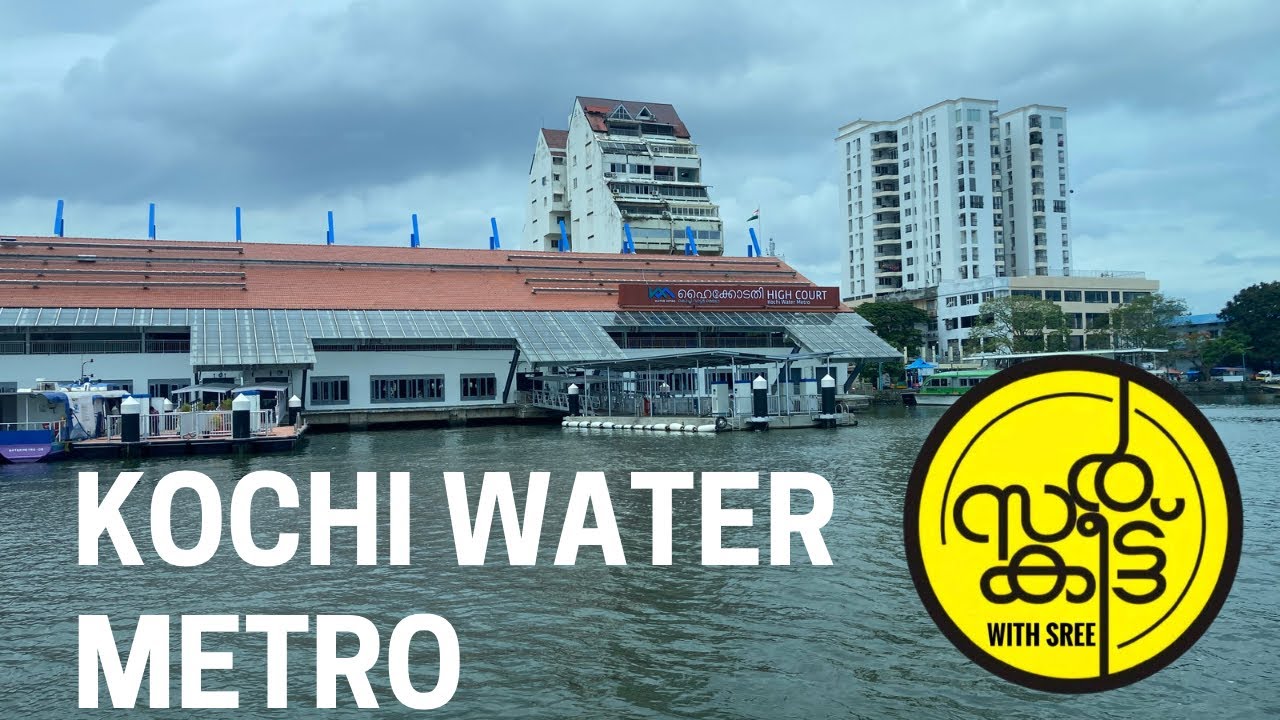 kochi-water-metro-high-court-junction-to-vypin-youtube