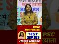 #rpac स्कूल व्याख्याता की Online Test Series आरंभ... अधिक जानकारी के लिए 9460345178 पर संपर्क करें।