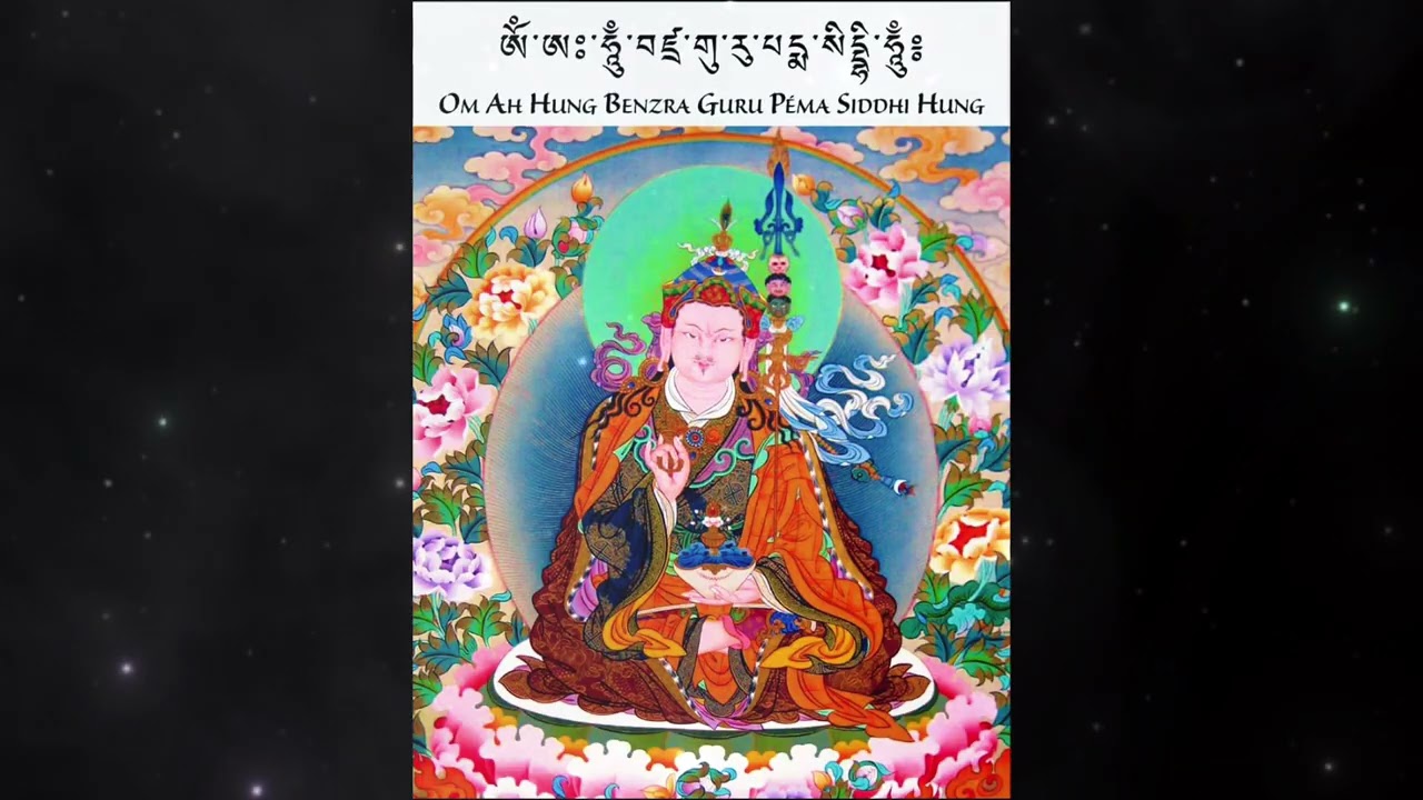 Guru Rinpoche Mantra New Version | Peace, Healing & Positive Energy