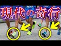 【ランニングのミステリー】なぜ現代人はかかと着地をしてしまうのか?【人類史から見たマラソンの秘密】